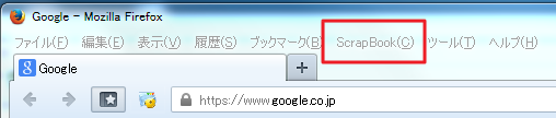 Scrapbookの使い方 Webページの保存 編集ができる便利ツール
